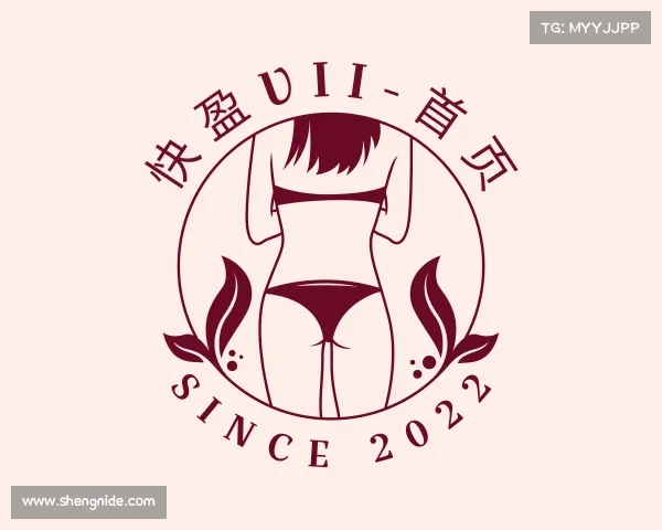 关于快盈vII-首页